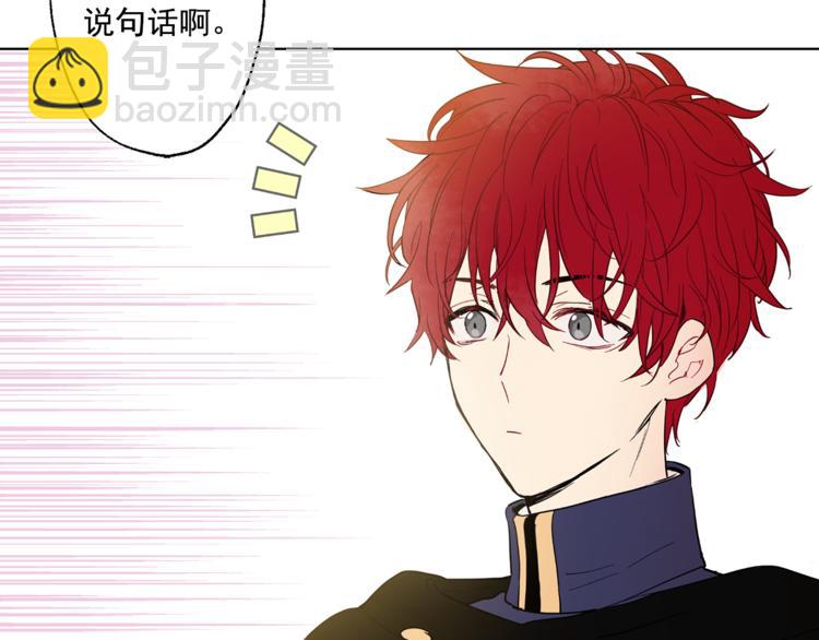 某天成爲公主 - 第11話 要不要揍他一頓(2/4) - 7