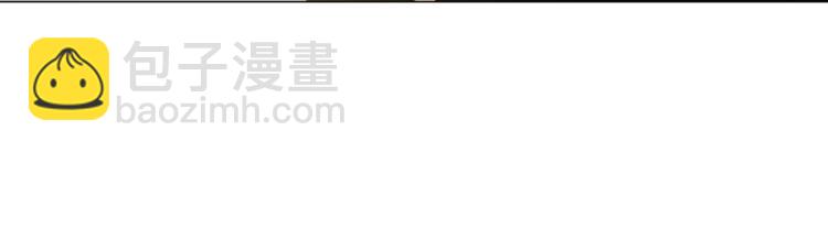 某天成爲公主 - 第11話 要不要揍他一頓(2/4) - 8