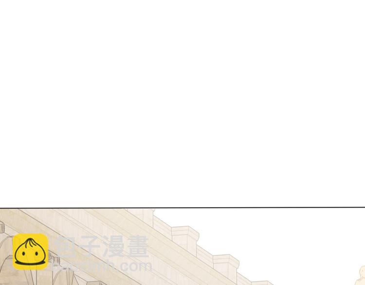 某天成爲公主 - 第11話 要不要揍他一頓(2/4) - 1