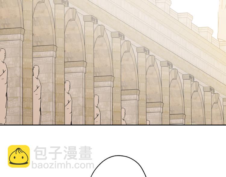 某天成爲公主 - 第11話 要不要揍他一頓(2/4) - 2