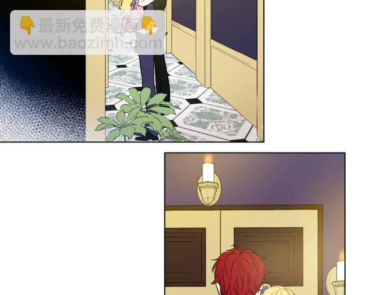 某天成爲公主 - 第11話 要不要揍他一頓(2/4) - 4