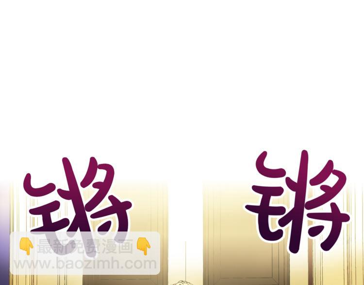 某天成爲公主 - 第11話 要不要揍他一頓(2/4) - 7