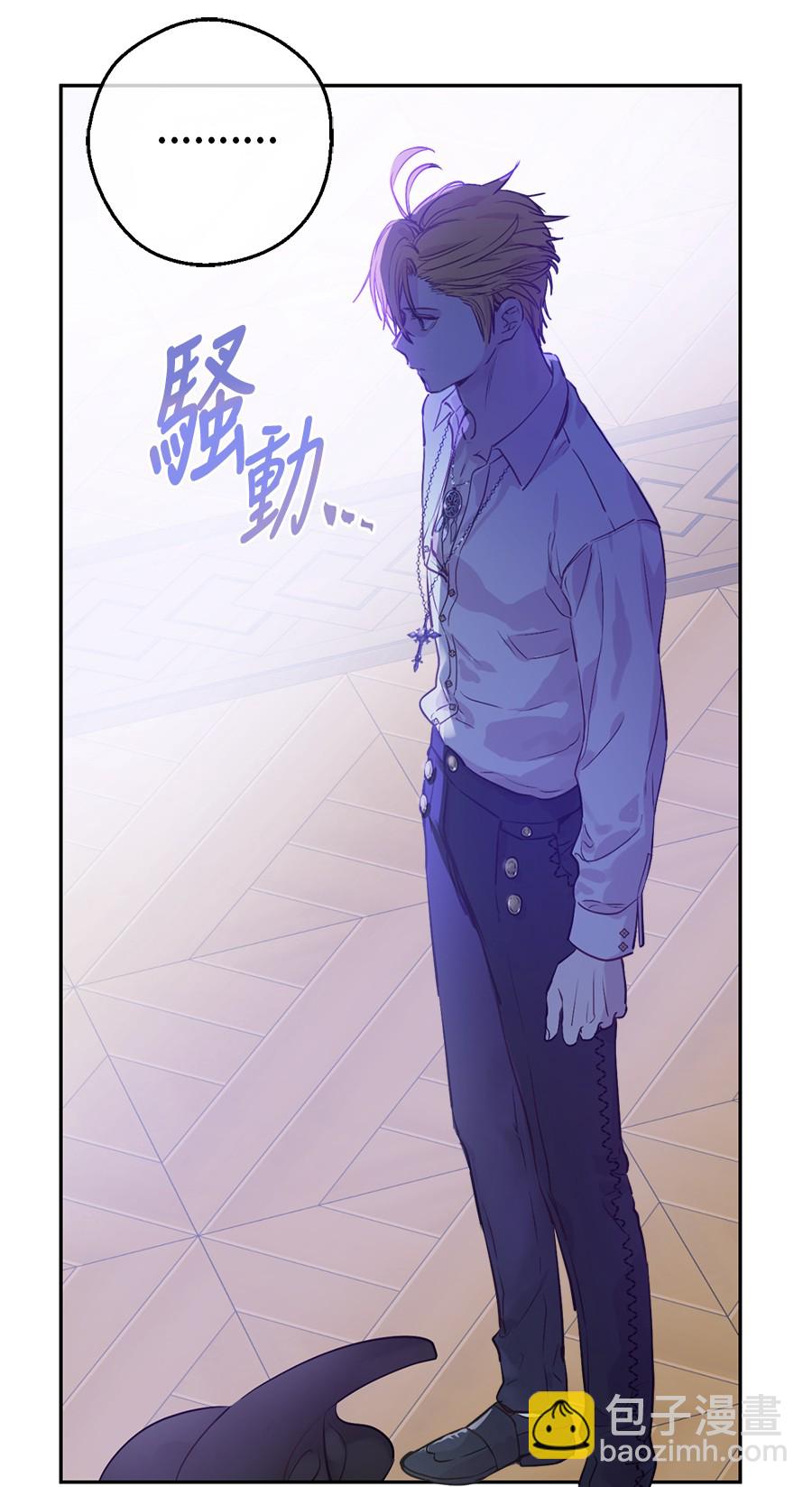 某天成爲公主 - 第7話 賊喊捉賊(2/2) - 5