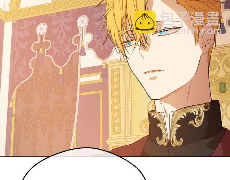 某天成爲公主 - 第11話 第二位公主(3/4) - 5