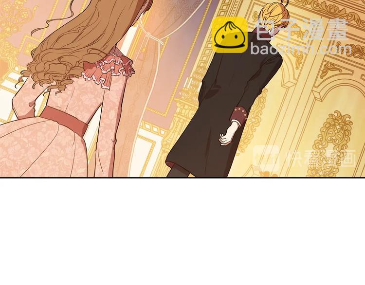 某天成爲公主 - 第11話 第二位公主(3/4) - 6