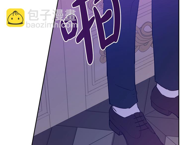 某天成爲公主 - 第11話 第二位公主(3/4) - 8