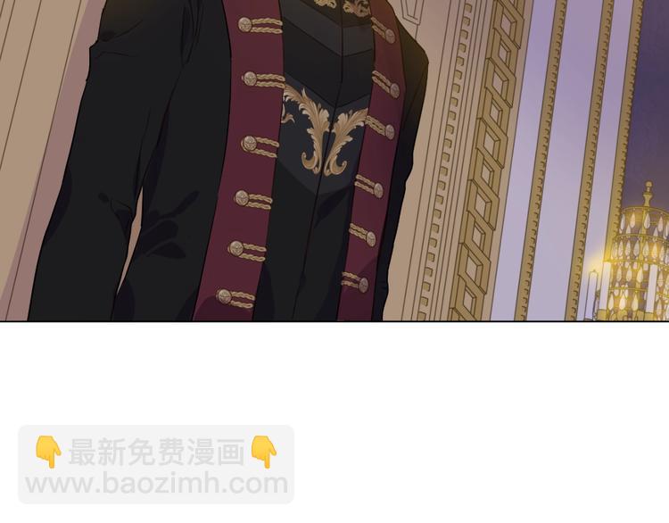 某天成爲公主 - 第11話 第二位公主(3/4) - 4