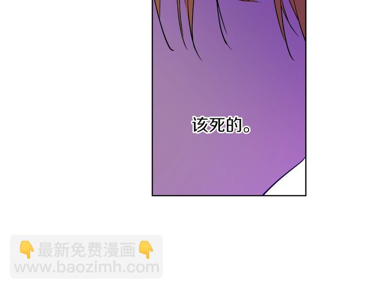 某天成爲公主 - 第11話 第二位公主(3/4) - 6