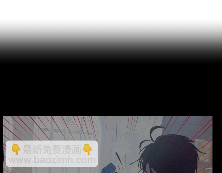 某天成爲公主 - 第11話 第二位公主(3/4) - 7