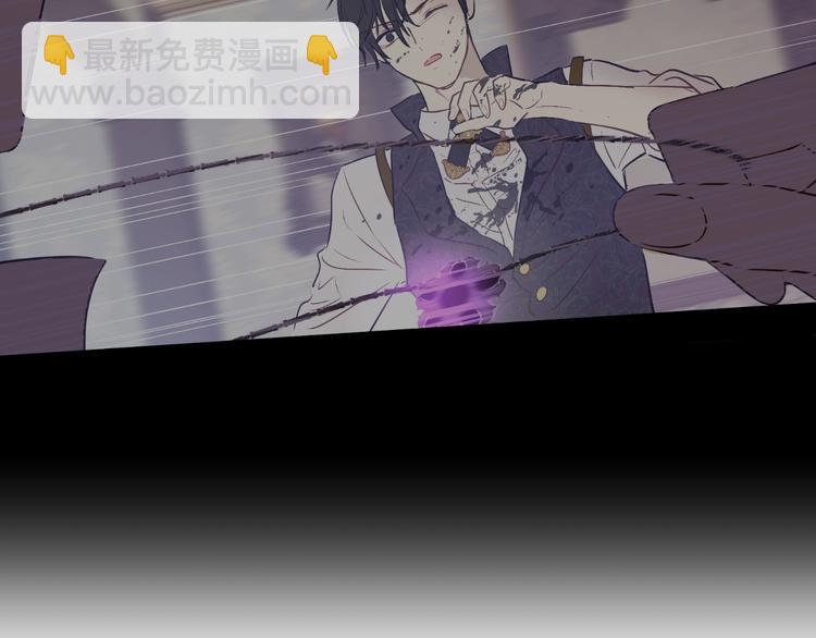 某天成爲公主 - 第11話 第二位公主(3/4) - 1