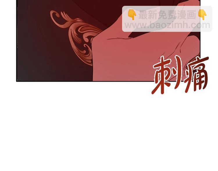 某天成爲公主 - 第11話 第二位公主(3/4) - 3