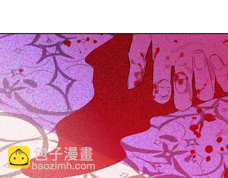 某天成爲公主 - 第11話 第二位公主(3/4) - 4