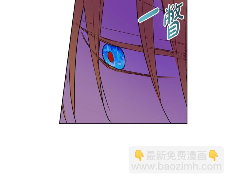 某天成爲公主 - 第11話 第二位公主(3/4) - 6