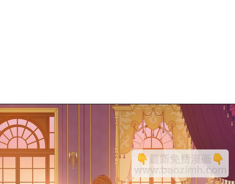 某天成爲公主 - 第11話 第二位公主(3/4) - 7