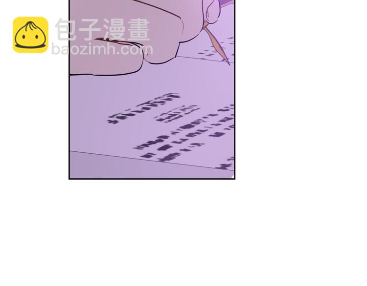 某天成爲公主 - 第11話 第二位公主(4/4) - 3