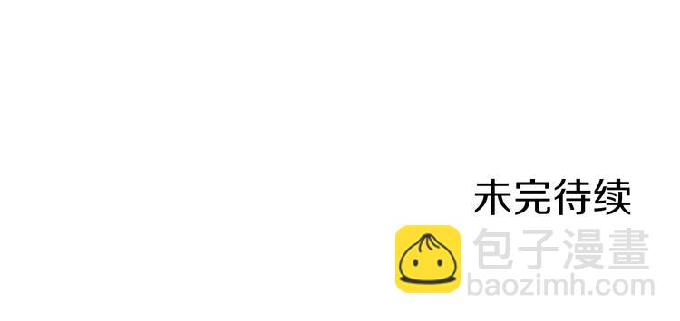 某天成爲公主 - 第11話 第二位公主(4/4) - 2