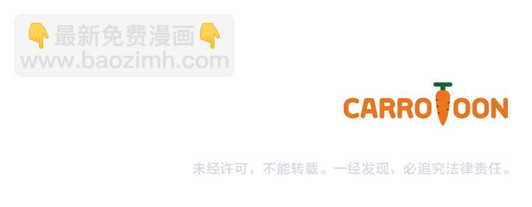 某天成爲公主 - 第11話 第二位公主(4/4) - 3