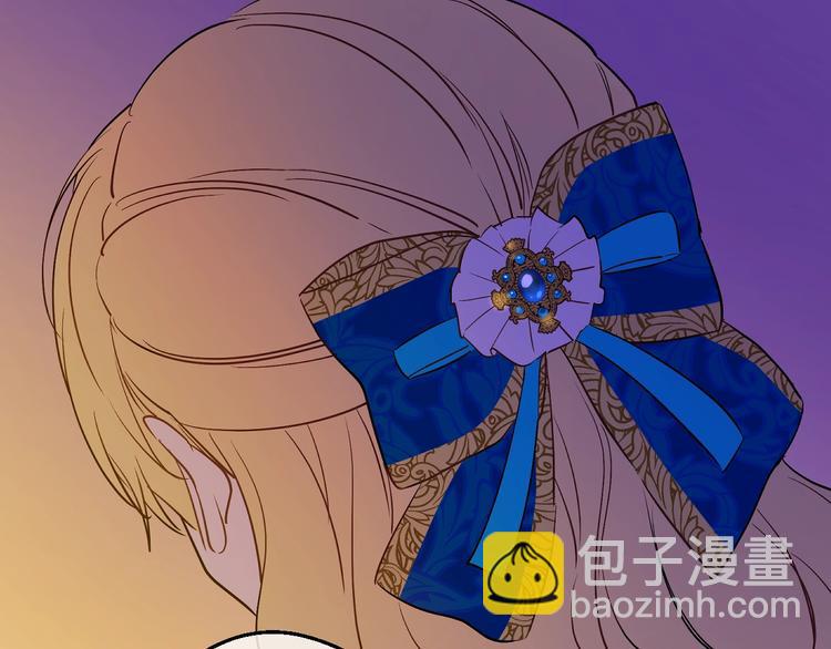 某天成爲公主 - 第11話 第二位公主(4/4) - 5