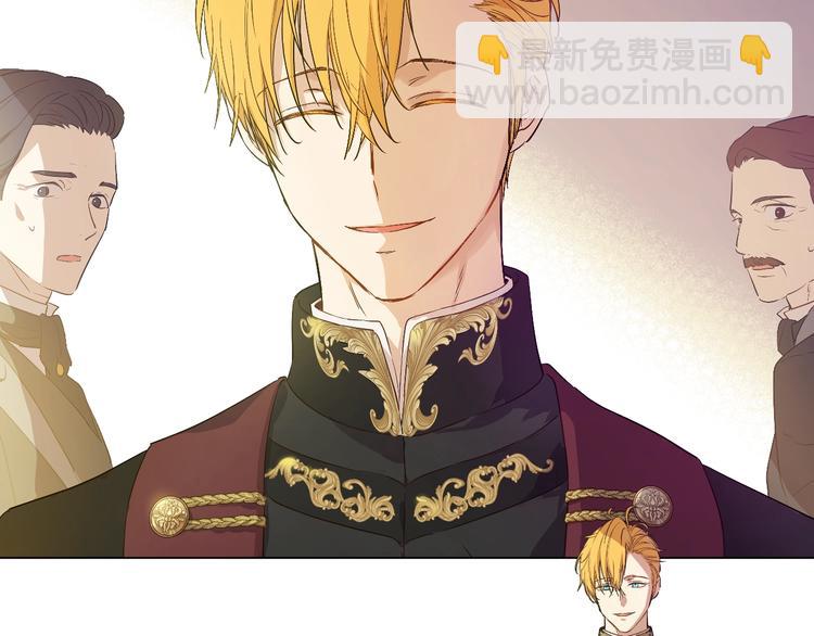 某天成爲公主 - 第11話 第二位公主(1/4) - 8