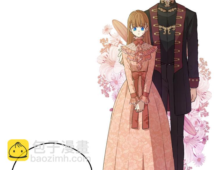 某天成爲公主 - 第11話 第二位公主(1/4) - 1