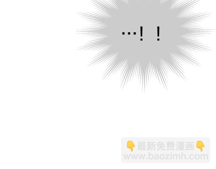 某天成爲公主 - 第11話 第二位公主(1/4) - 5