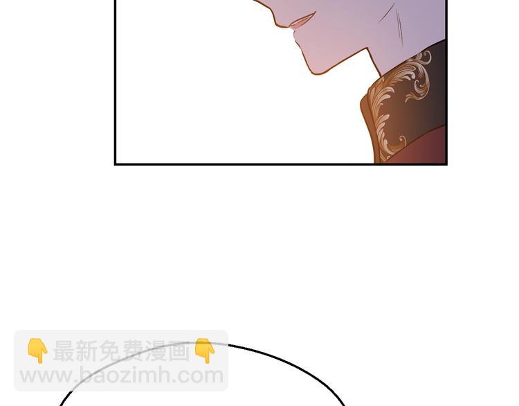 某天成爲公主 - 第11話 第二位公主(1/4) - 2