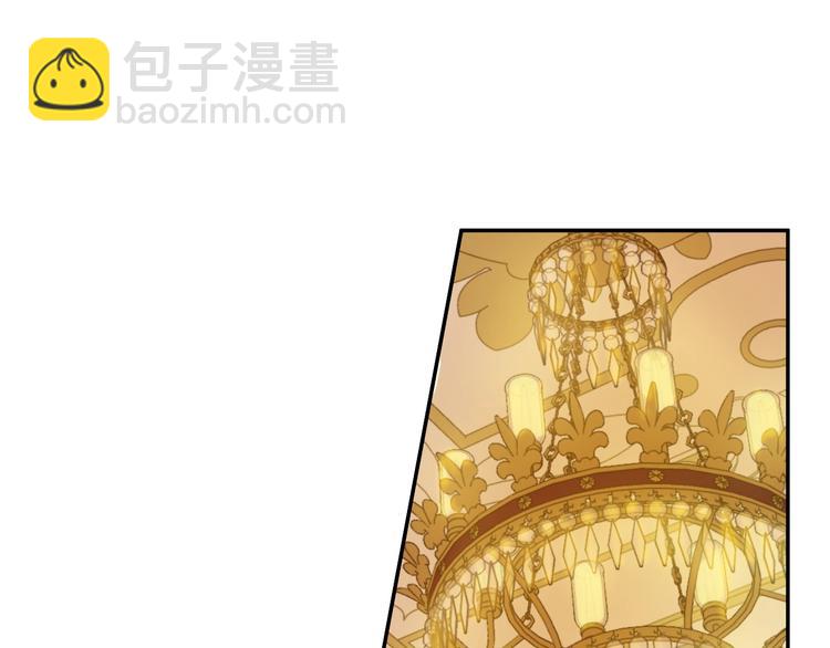 某天成爲公主 - 第11話 第二位公主(2/4) - 8