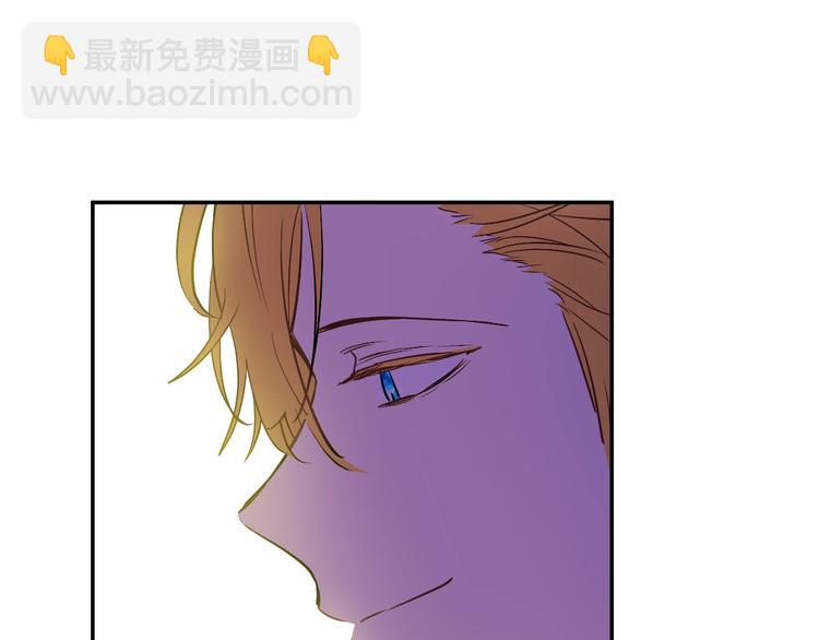 某天成爲公主 - 第11話 第二位公主(2/4) - 5