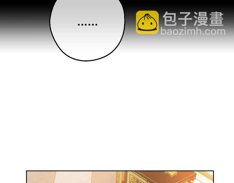 某天成爲公主 - 第11話 第二位公主(2/4) - 8