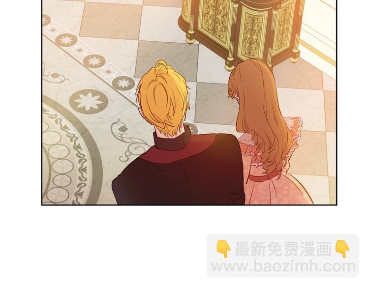 某天成爲公主 - 第11話 第二位公主(2/4) - 1