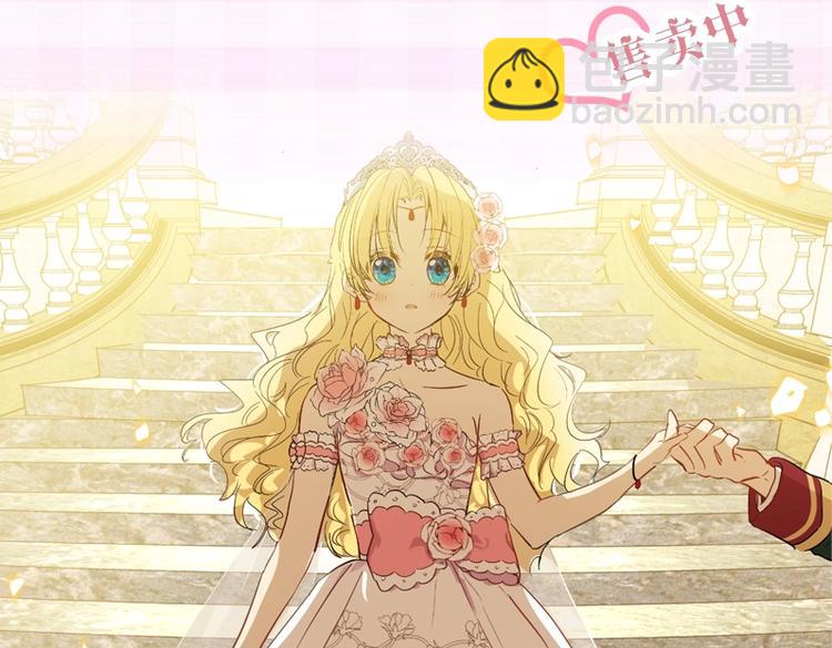 某天成爲公主 - 公主的衣櫥-希婭公主同款 - 2