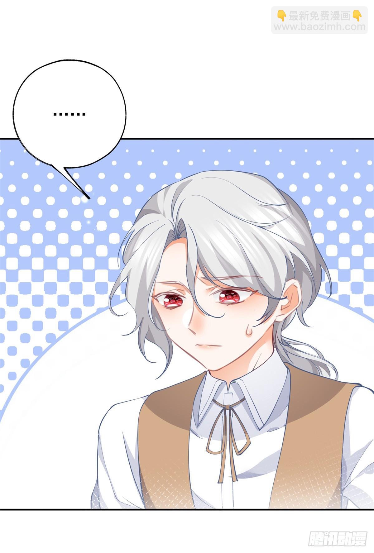 某天成爲祭品公主 - 第135話 埃勒的麪包 - 4