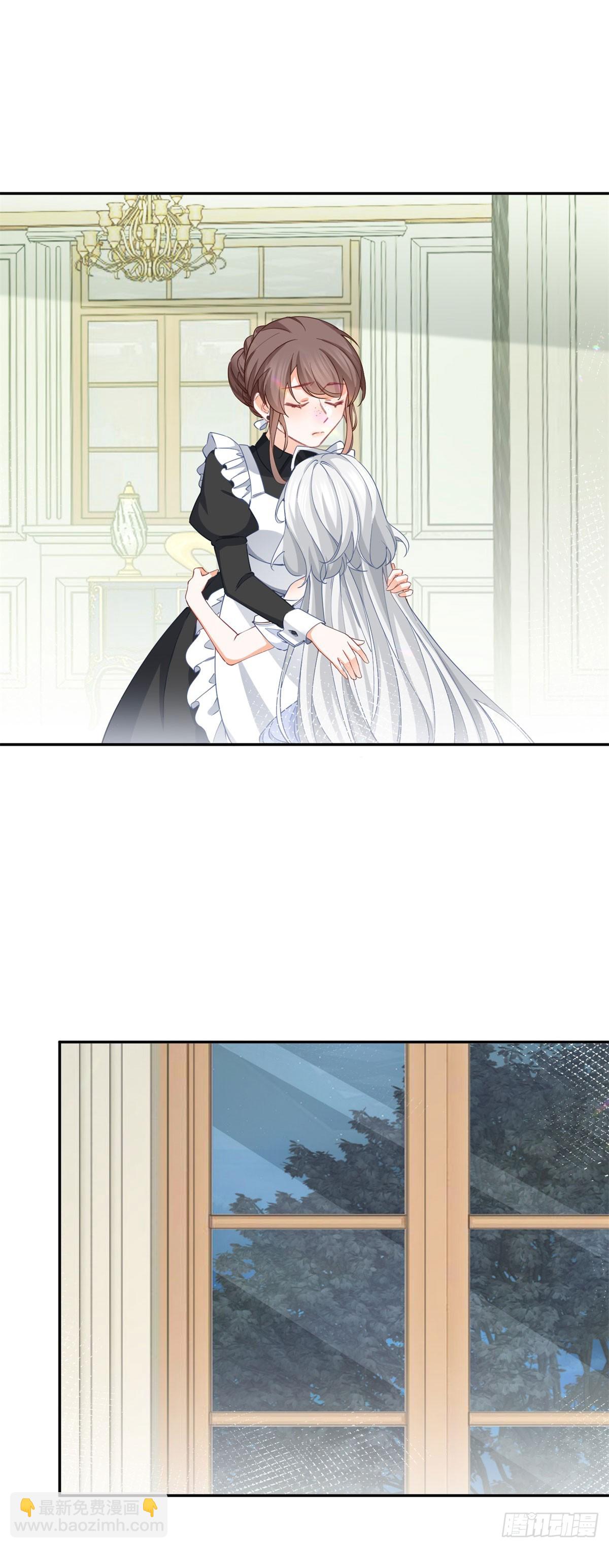 某天成爲祭品公主 - 第143話 無能爲力的貝貝雅娜 - 4