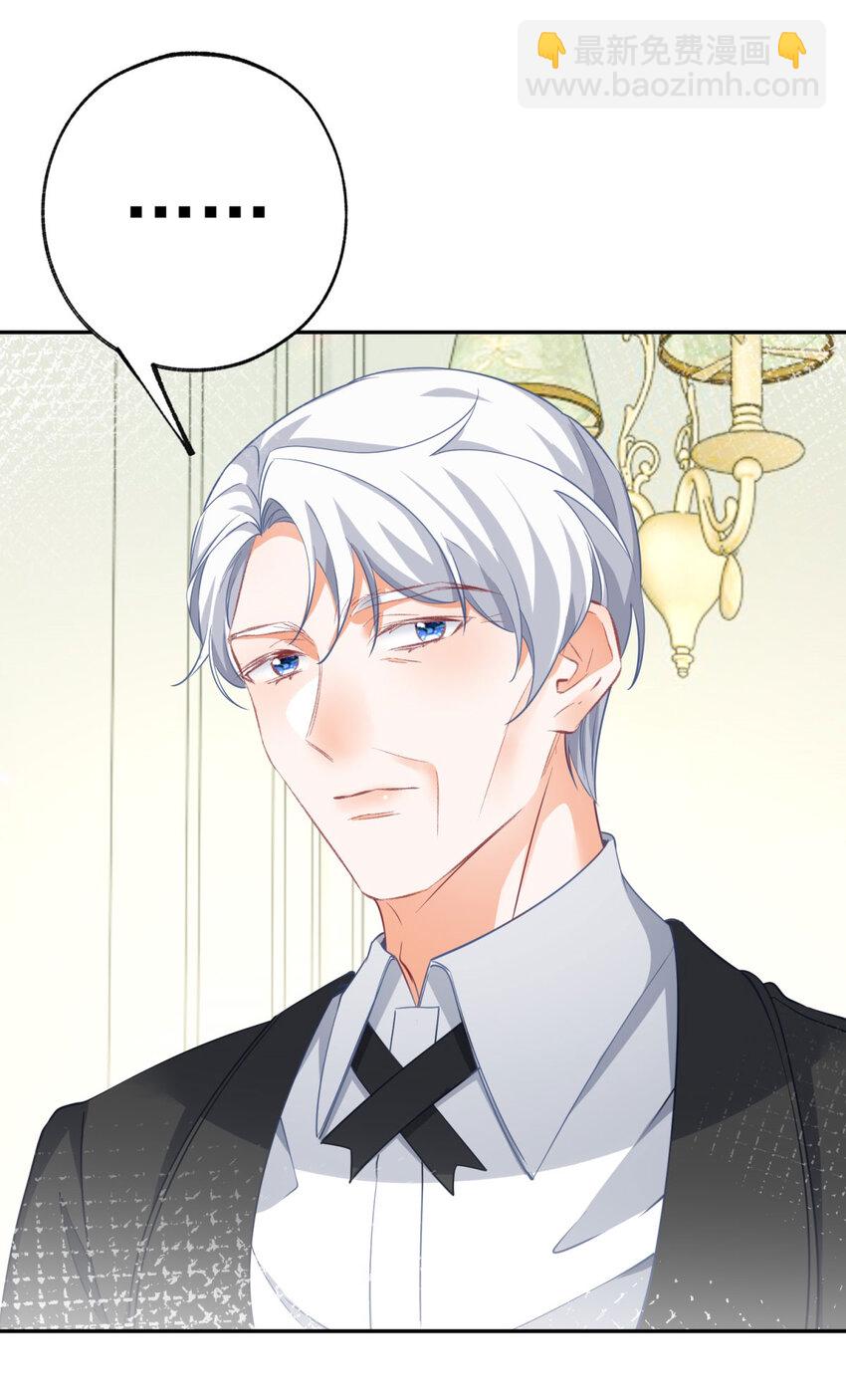 某天成爲祭品公主 - 第151話 海斯公爵的困境 - 6