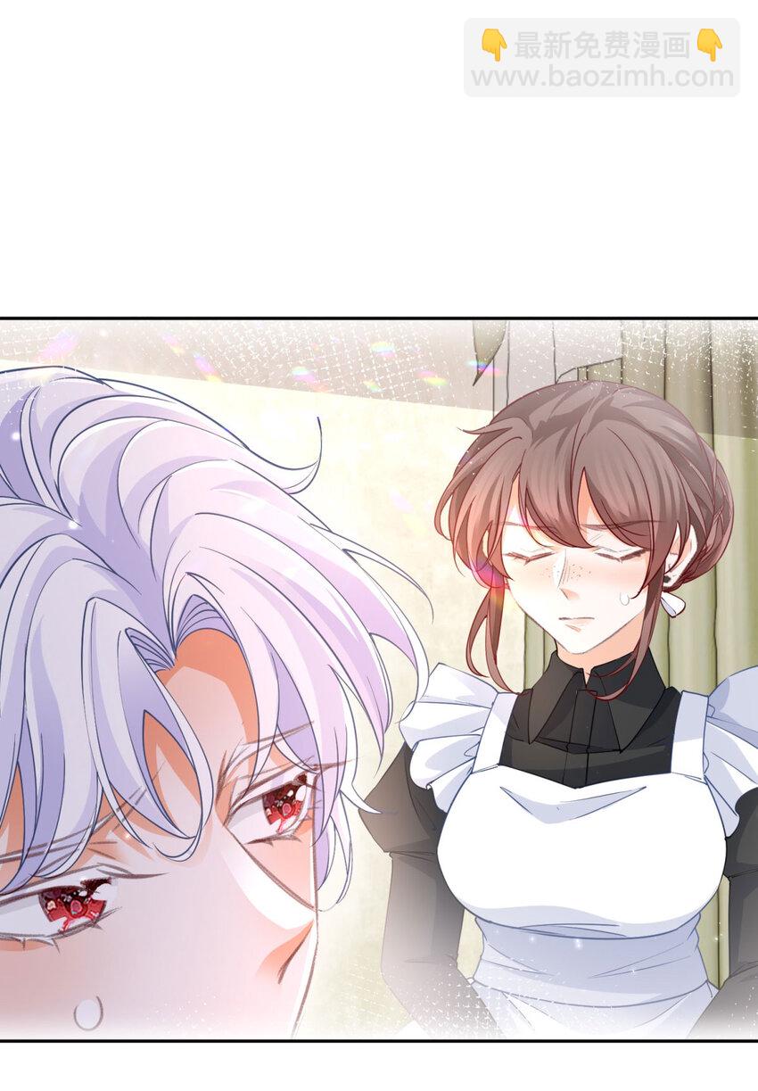 某天成爲祭品公主 - 第181話 緊急逃亡 - 4