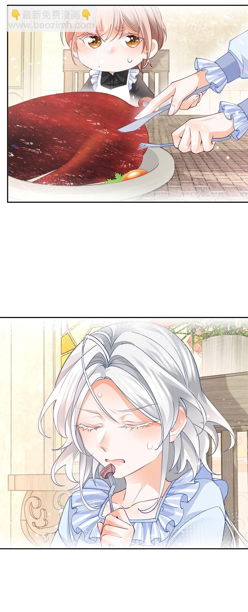 某天成爲祭品公主 - 第183話 傭兵王子 - 4