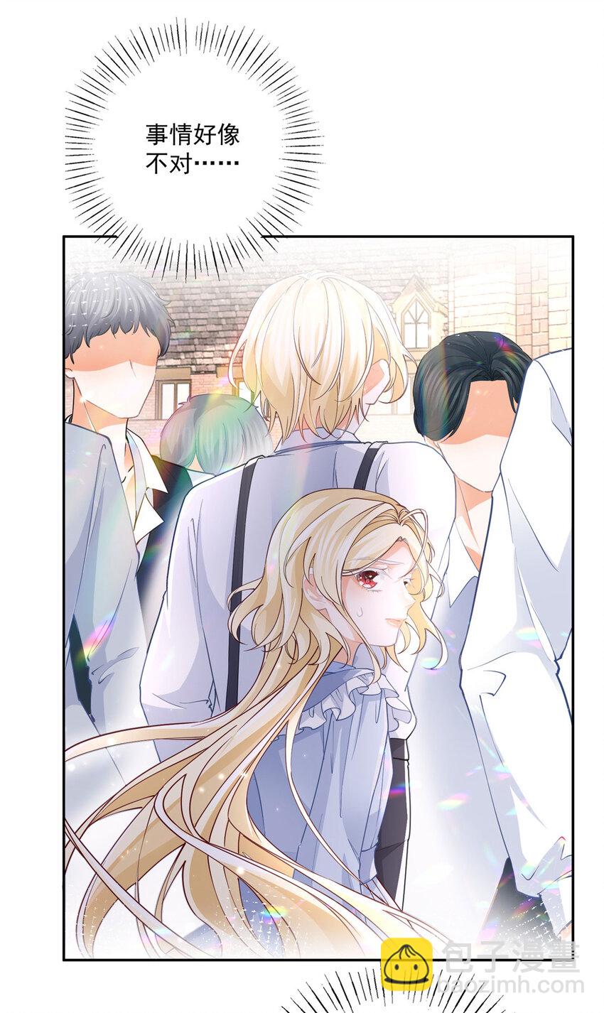 某天成爲祭品公主 - 第187話 白騎士的搜查 - 3