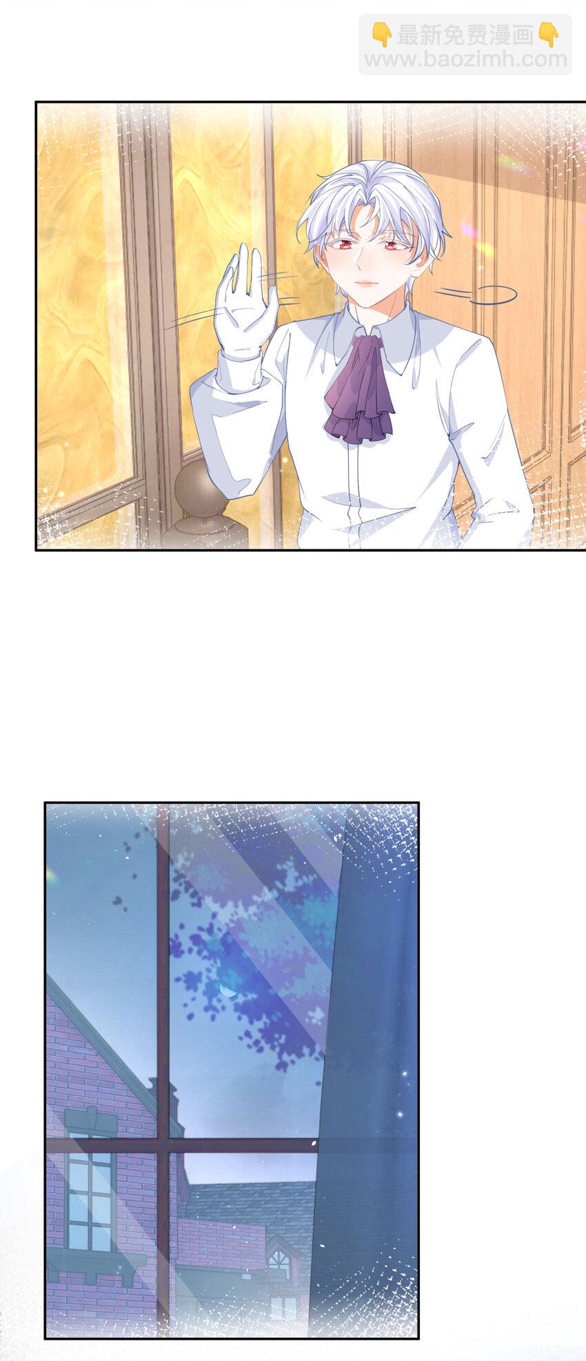 某天成爲祭品公主 - 第189話 決定回去皇宮 - 5