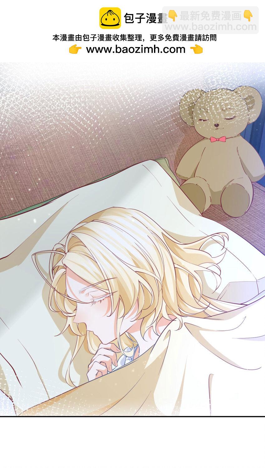 某天成爲祭品公主 - 第189話 決定回去皇宮 - 6