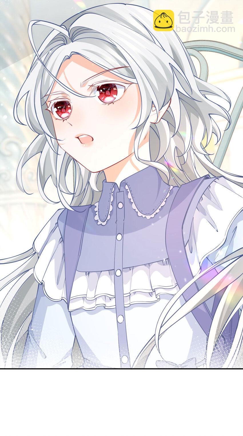 某天成爲祭品公主 - 第193話 與天神對話？ - 3