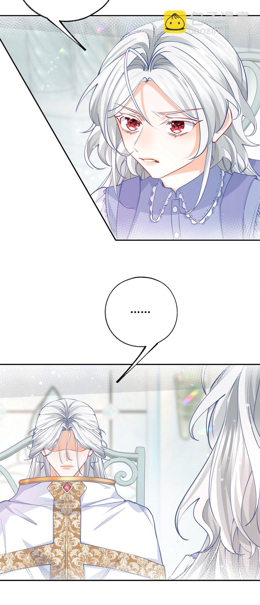 某天成爲祭品公主 - 第193話 與天神對話？ - 4