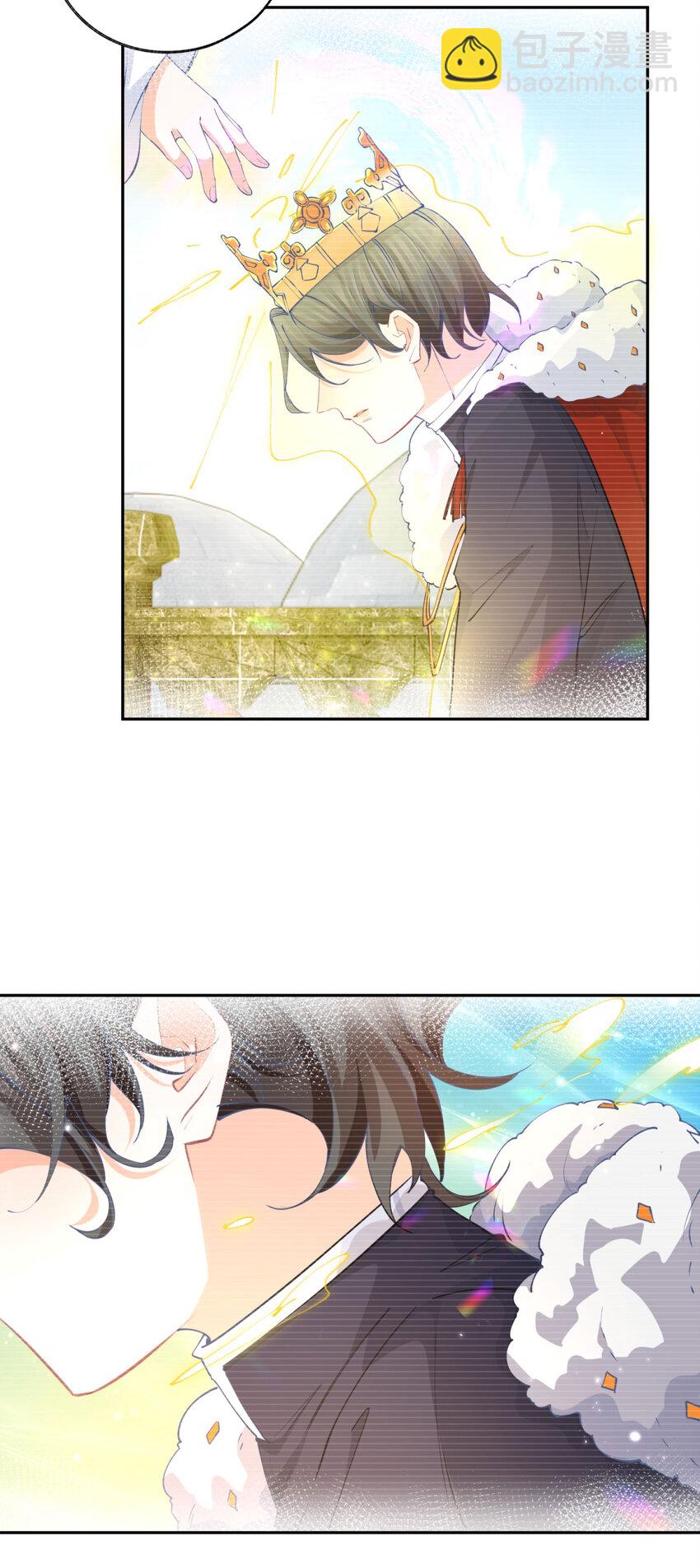 某天成爲祭品公主 - 第195話 被背叛的神 - 3