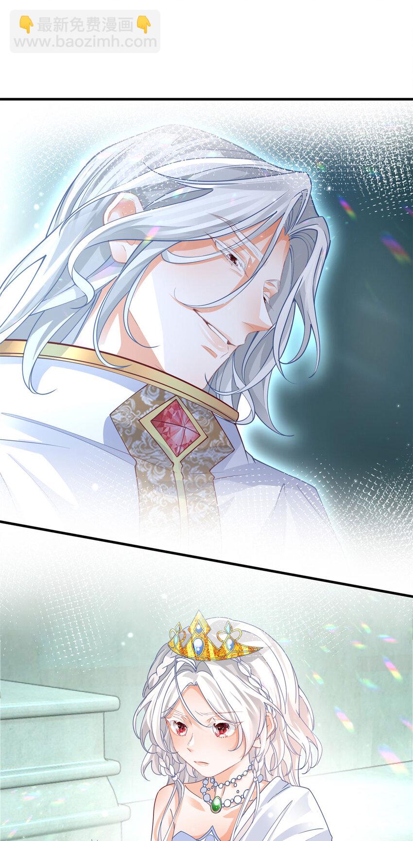 某天成爲祭品公主 - 第211話 祭品公主莉莉安 - 1