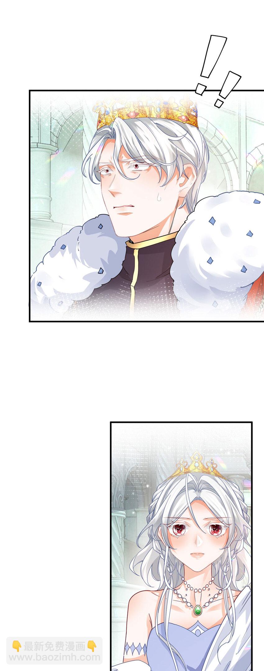 某天成爲祭品公主 - 第211話 祭品公主莉莉安 - 1