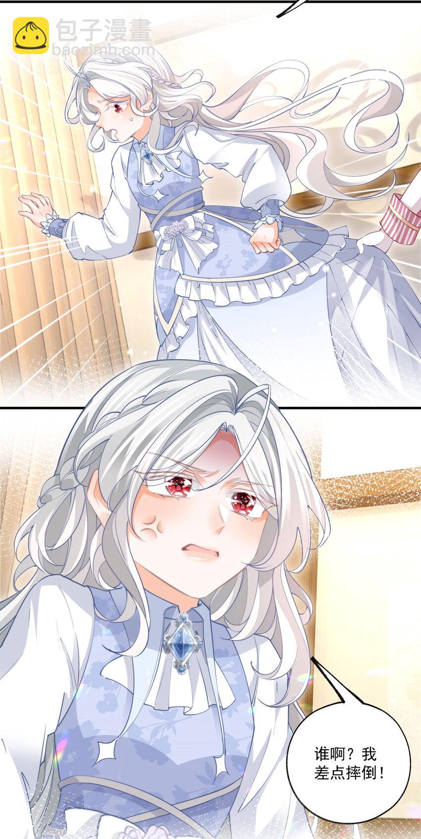 某天成爲祭品公主 - 第217話 不對勁的莉莉安 - 1