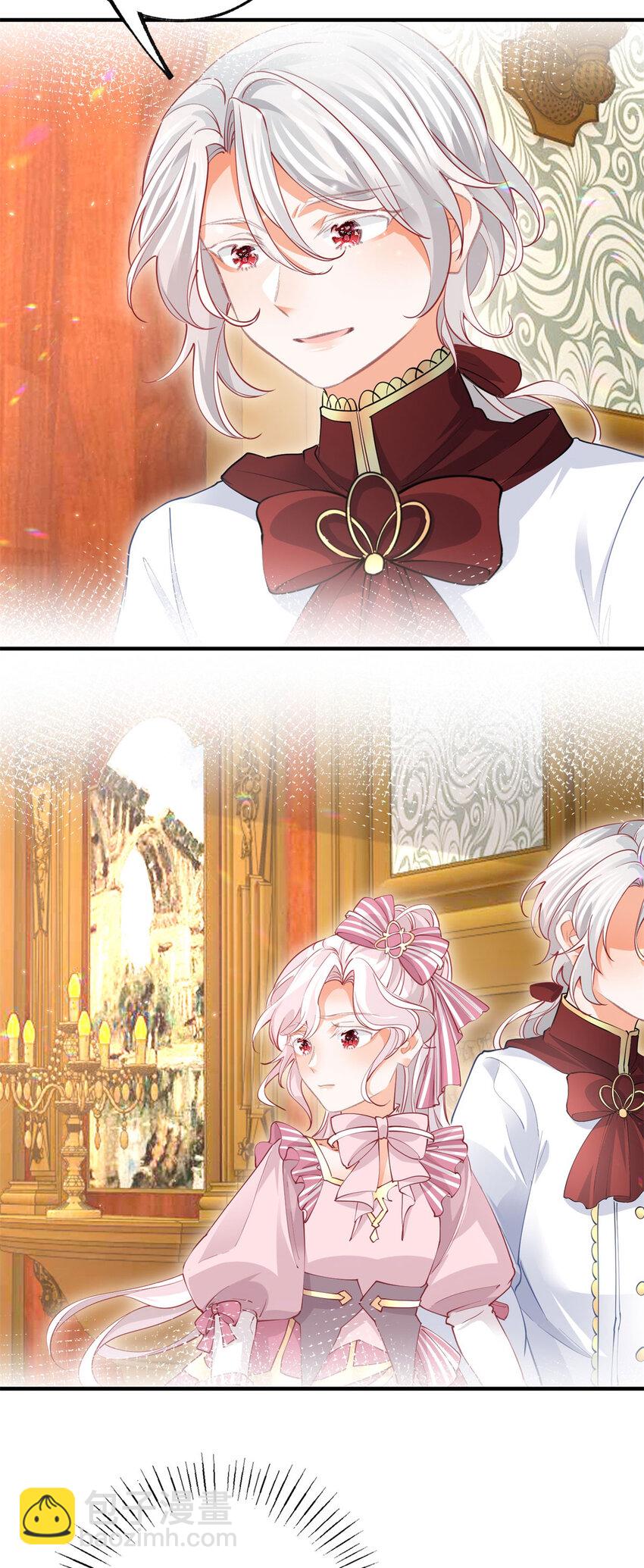 某天成爲祭品公主 - 第217話 不對勁的莉莉安 - 2