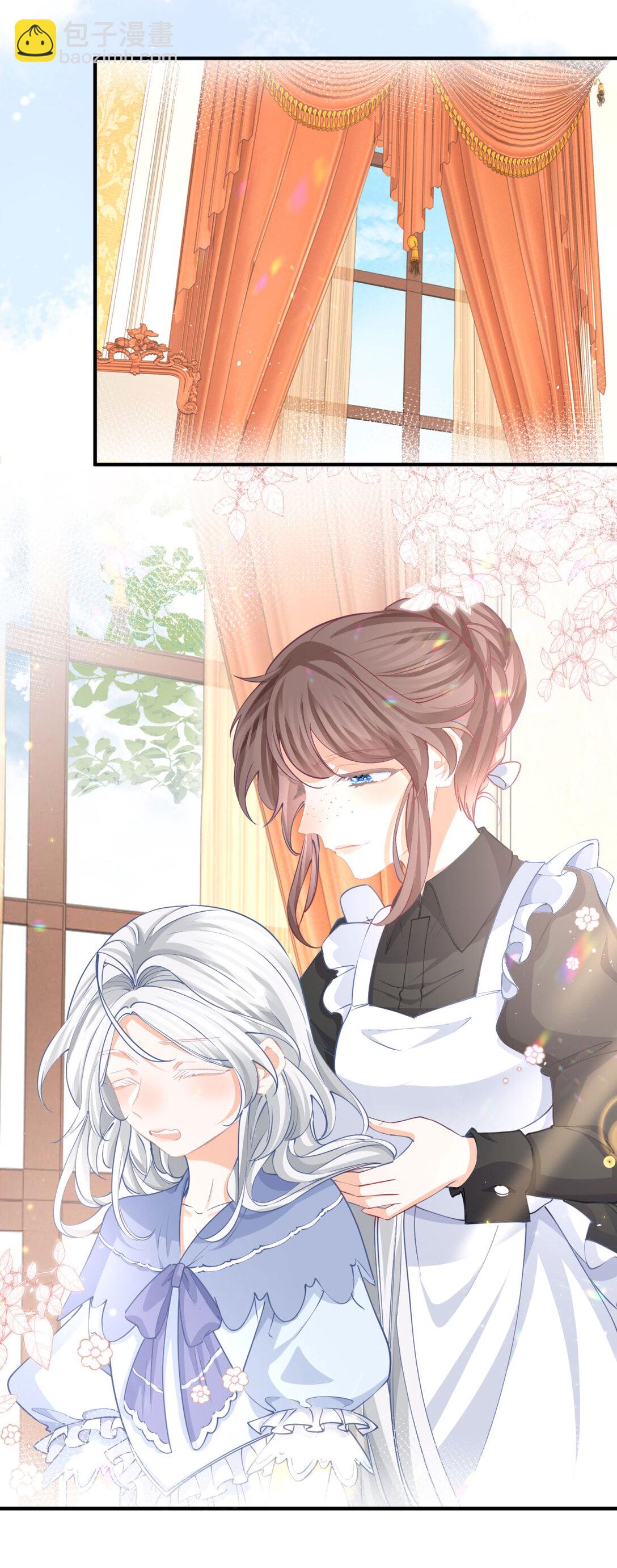 某天成爲祭品公主 - 第235話 哄麗薩貝爾睡覺 - 1