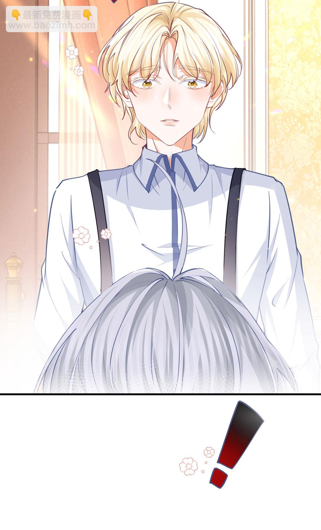 某天成爲祭品公主 - 第235話 哄麗薩貝爾睡覺 - 1