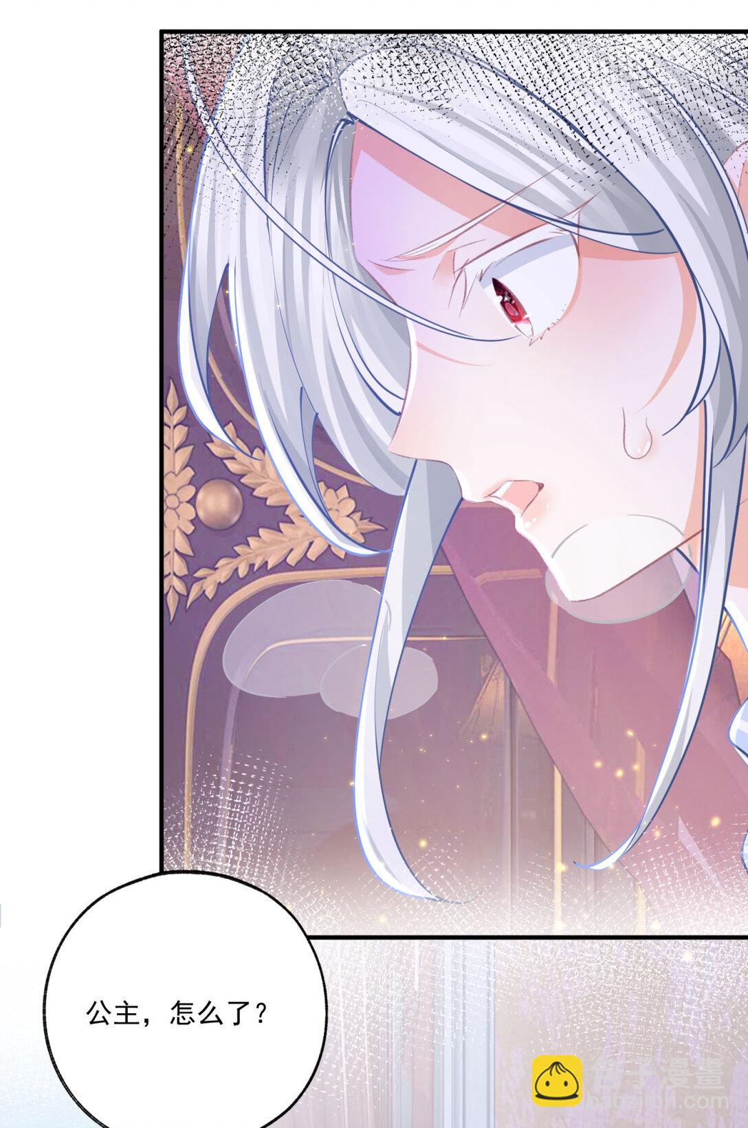 某天成爲祭品公主 - 第235話 哄麗薩貝爾睡覺 - 3