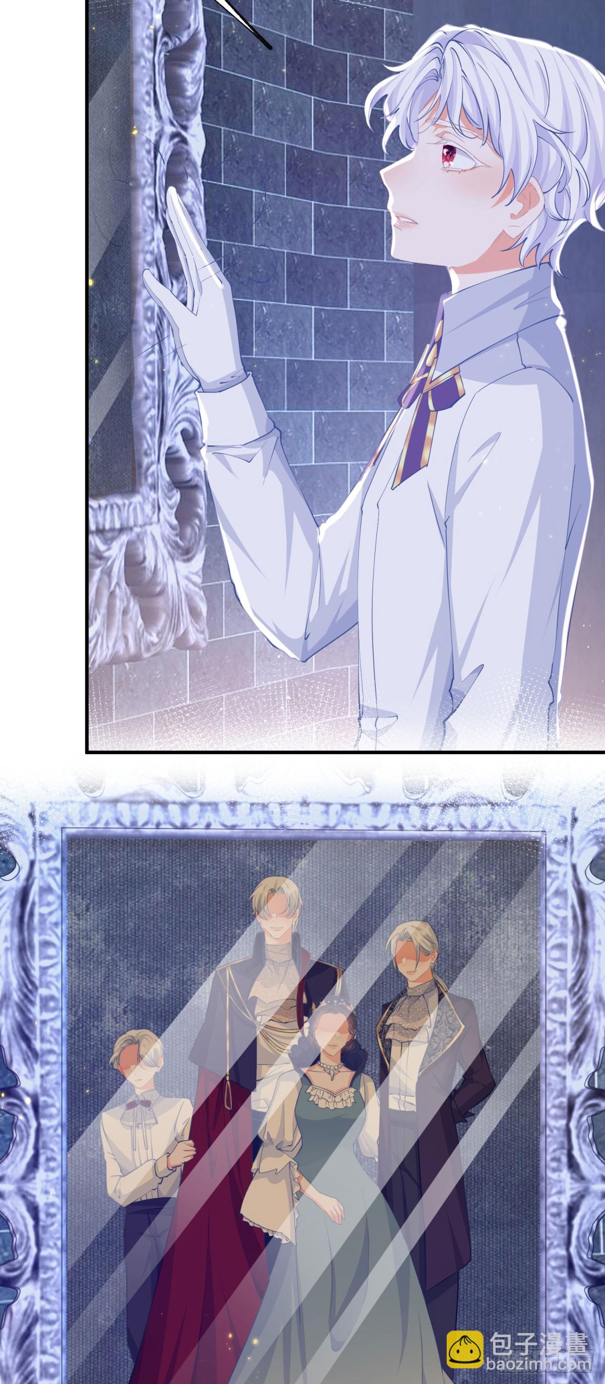 某天成爲祭品公主 - 第243話 全家福中少一人 - 2